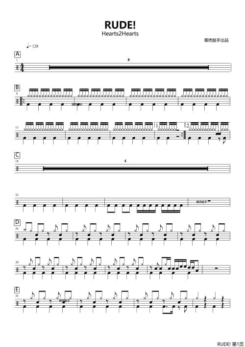 RUDE!架子鼓谱 RUDE!鼓谱